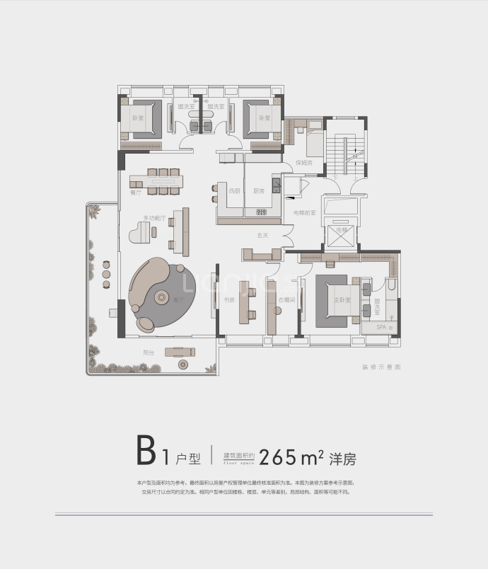 山墅一生--建面 265m²