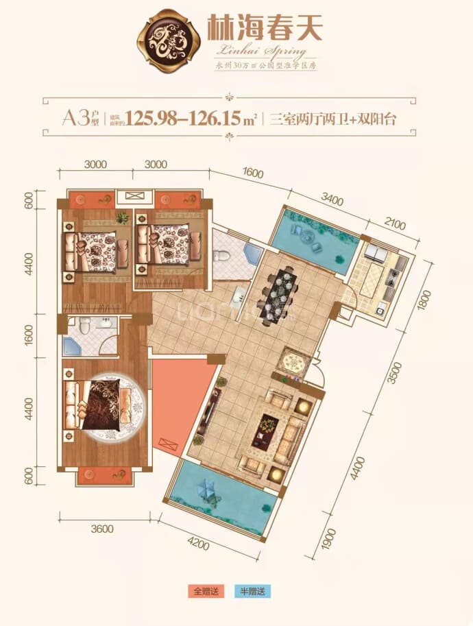 林海春天--建面 125.98m²