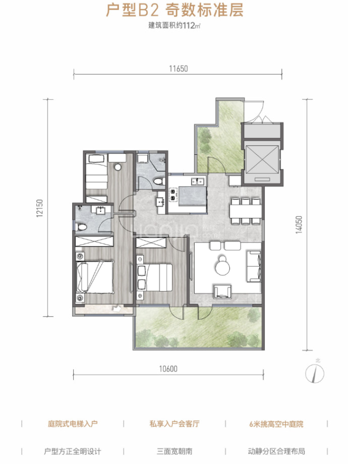 云境天澄--建面 112m²