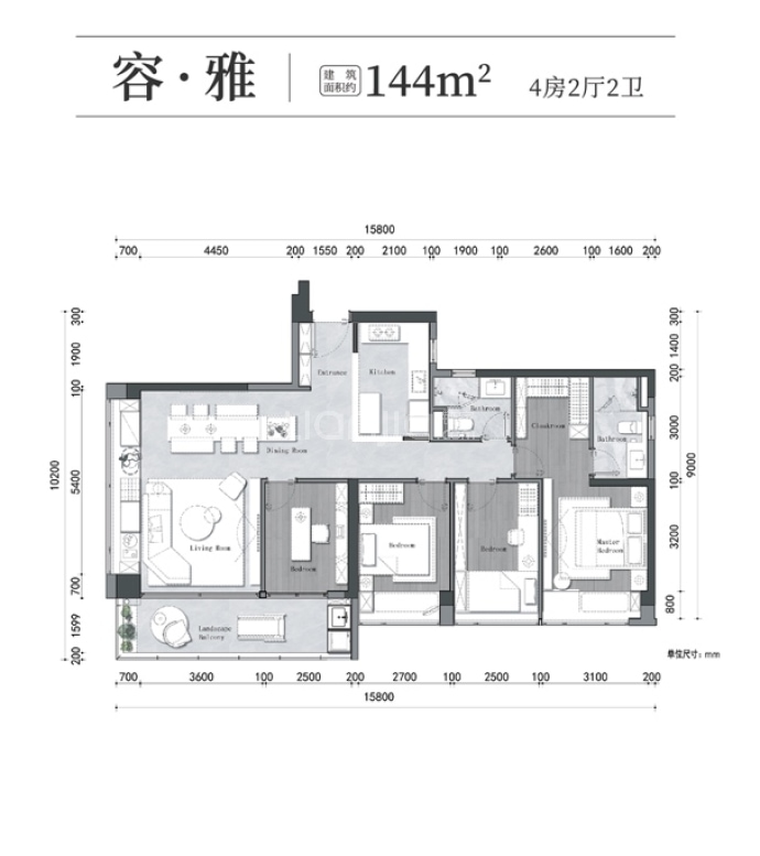 万科瑧樾府--建面 144m²