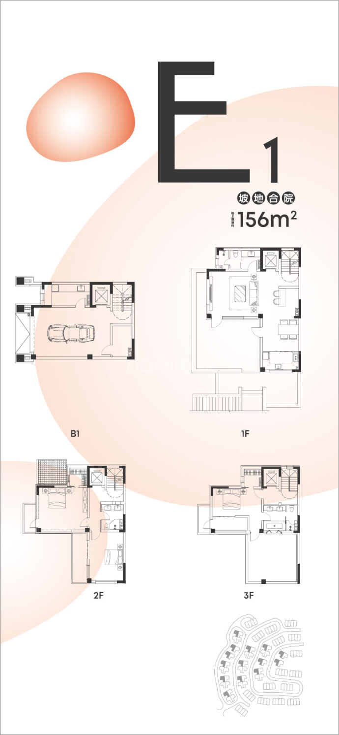 金融街古泉小镇--建面 156m²