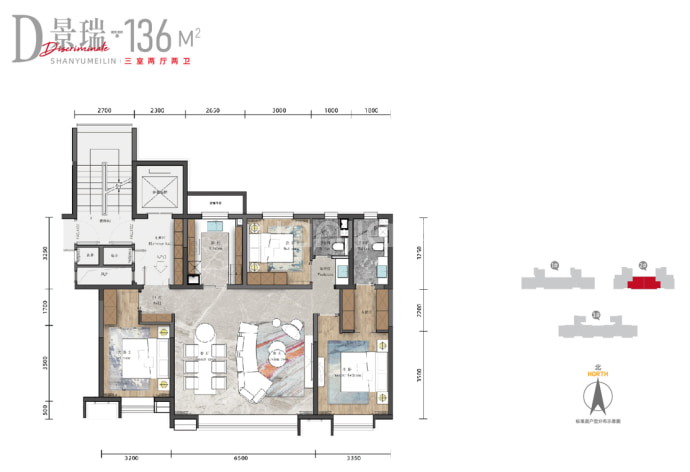 山语美林--建面 136m²