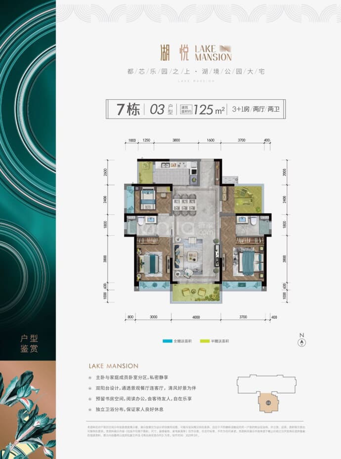 江门钧明欢乐世界--建面 125m²