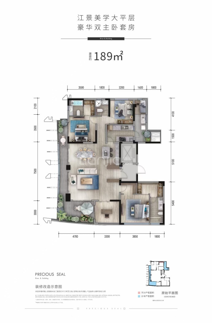 丽雅江河印--建面 189m²