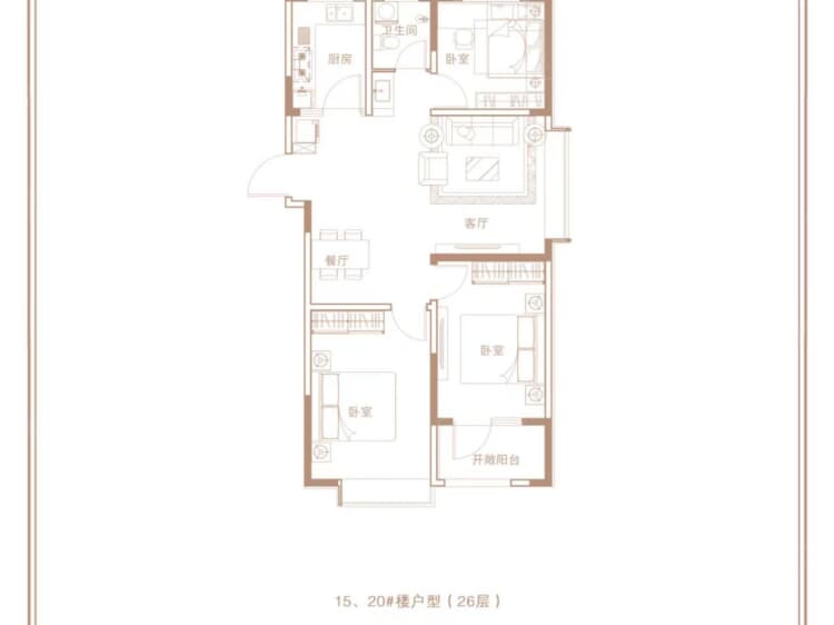 尚美云璟3室2厅1卫户型图