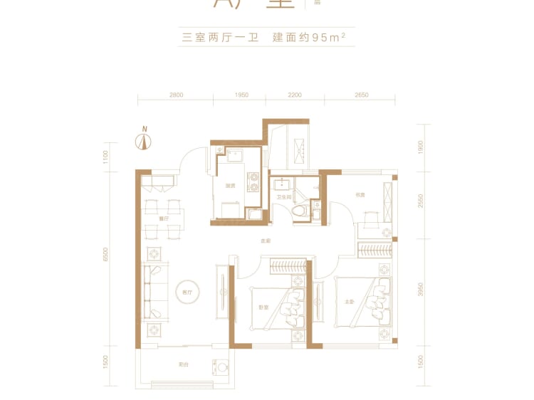 融创城3室2厅1卫户型图
