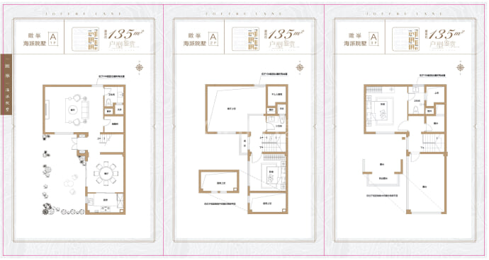 中海阅麓山--建面 135m²
