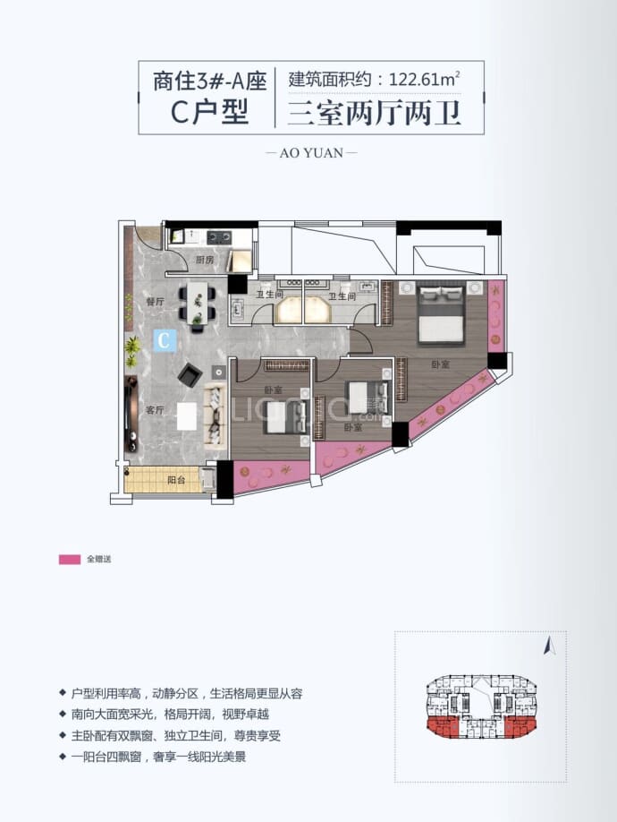 奥园广场--建面 122.61m²