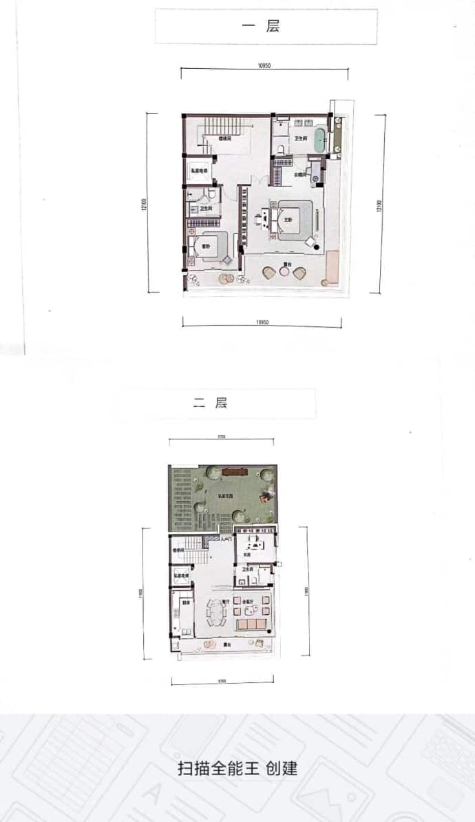 保亿观云昆月城--建面 198.95m²