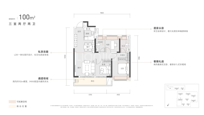 能建青誉府--建面 100m²