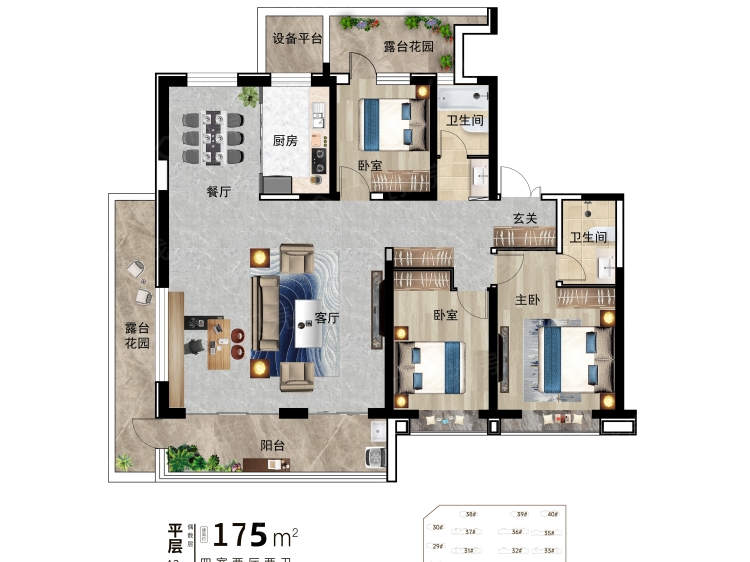 安居尚美云筑4室2厅2卫户型图
