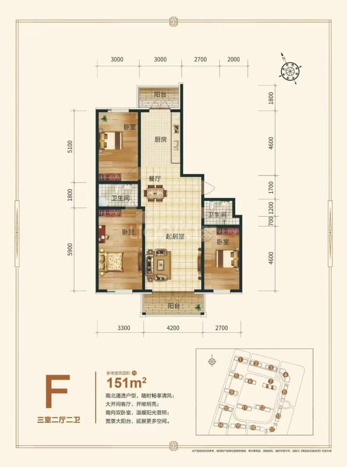 恒隆华府--建面 151m²