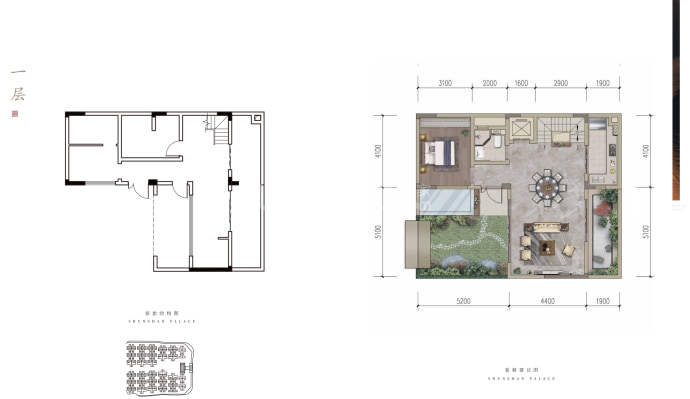 龙湖·舜山府--建面 135m²