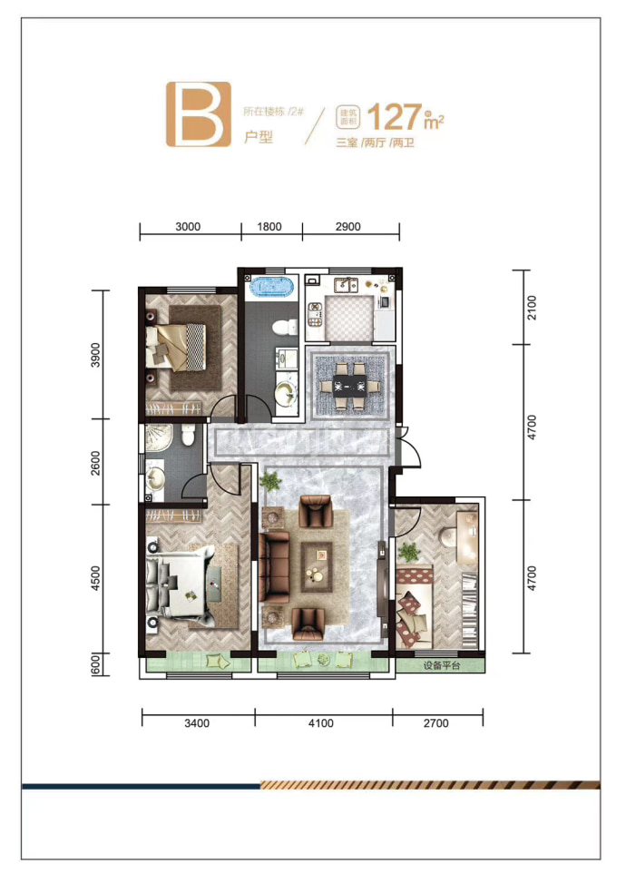 金域华庭--建面 127m²