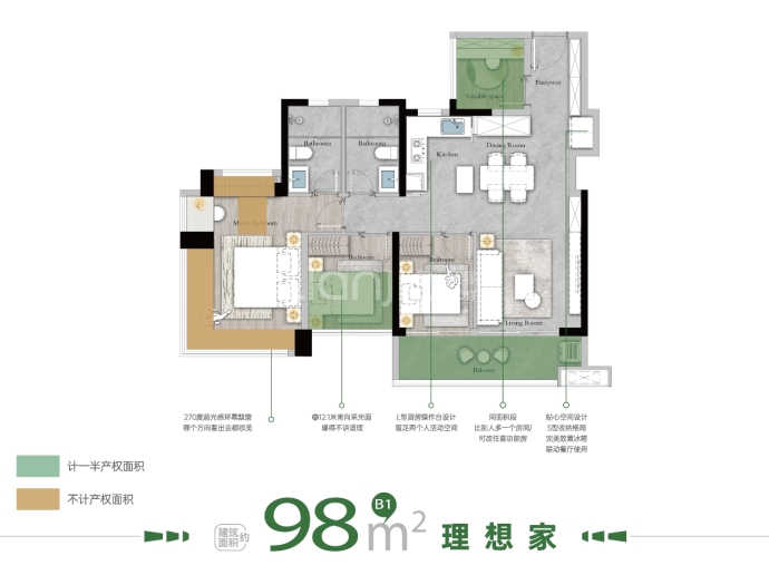 星河盛世禧悦--建面 98m²