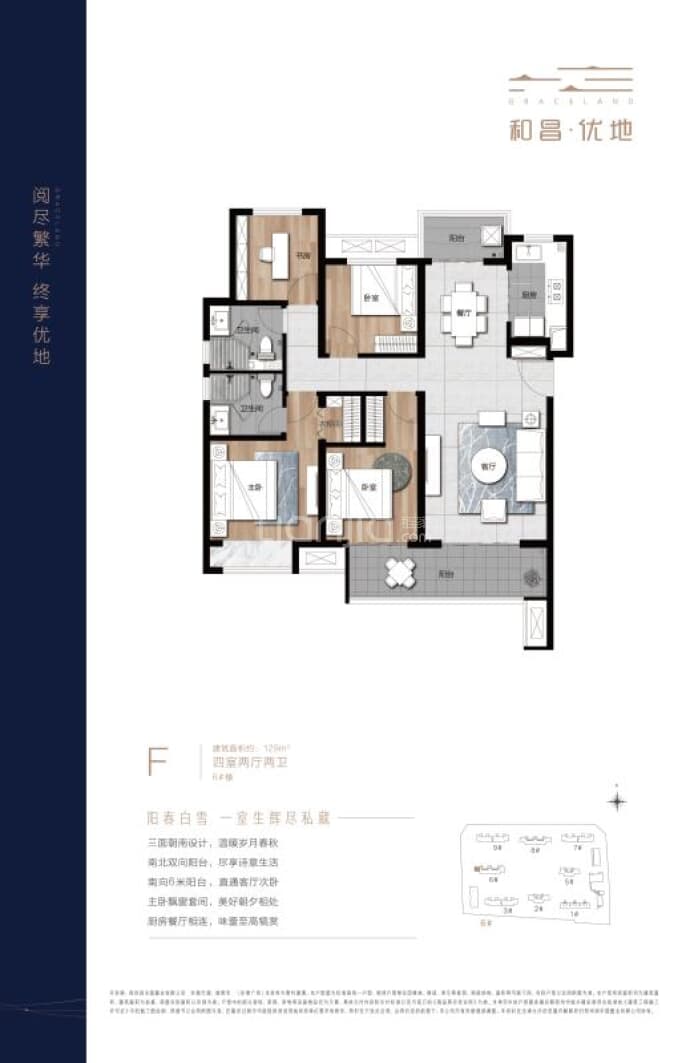 【和昌优地_洛阳和昌优地楼盘】房价,户型,开盘时间详情-洛阳贝壳新房