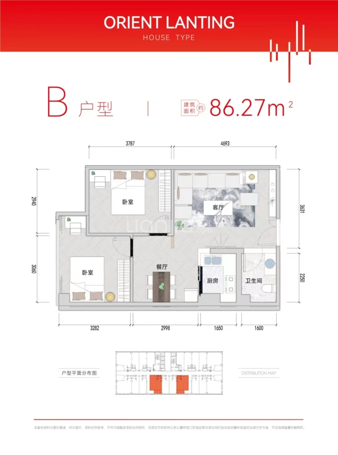 东方澜庭--建面 86.27m²