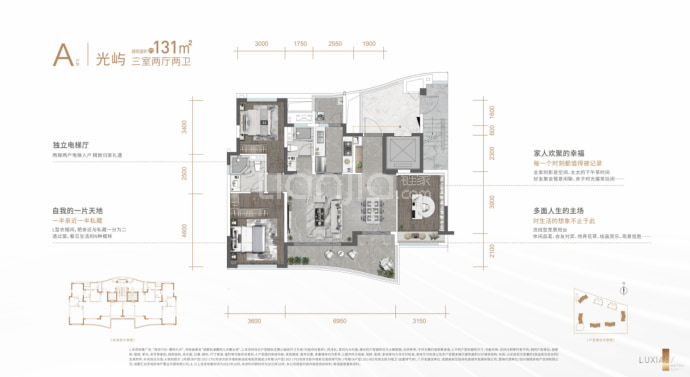 麓鸣九天--建面 131m²