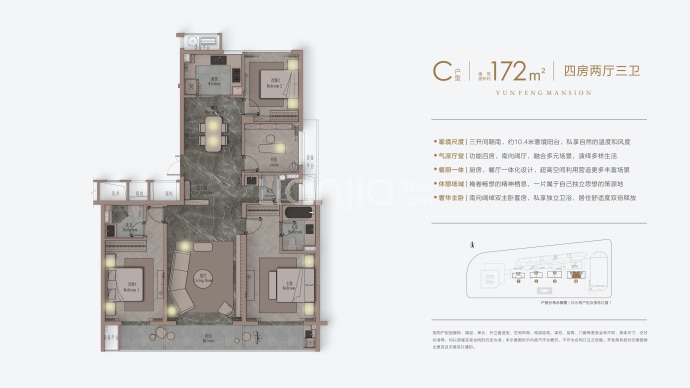 云峯ONE--建面 172m²