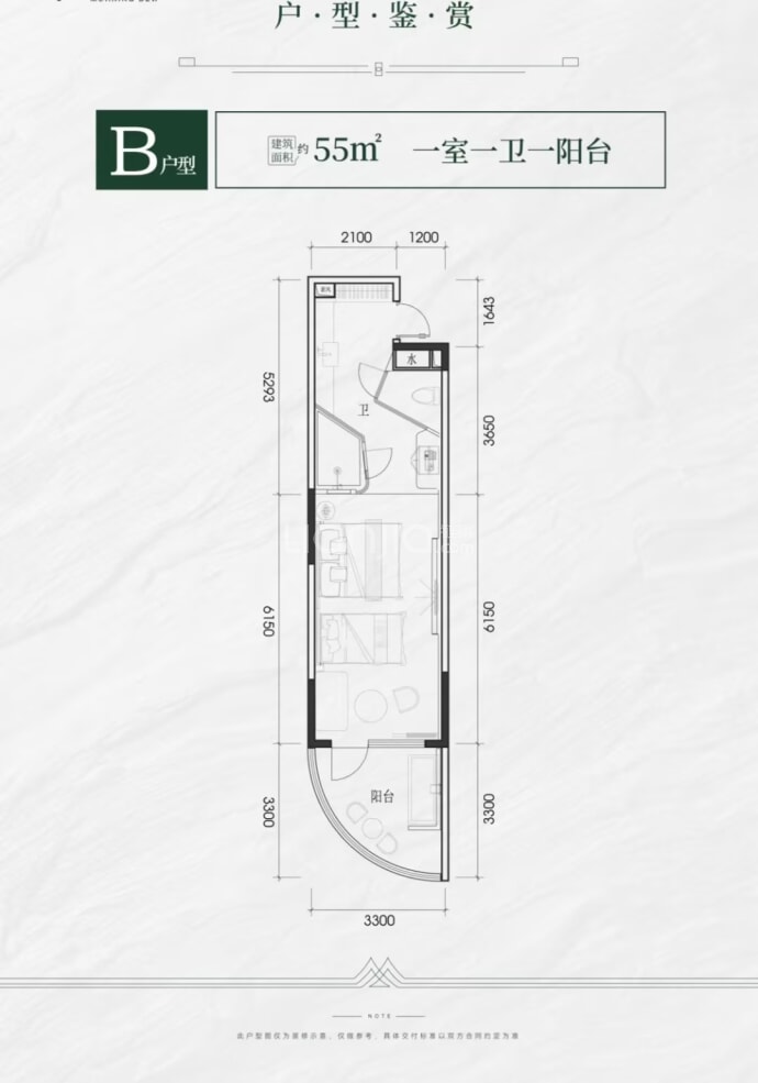 朝露--建面 55m²