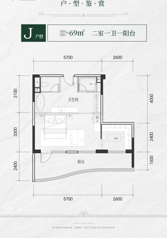 朝露--建面 69m²