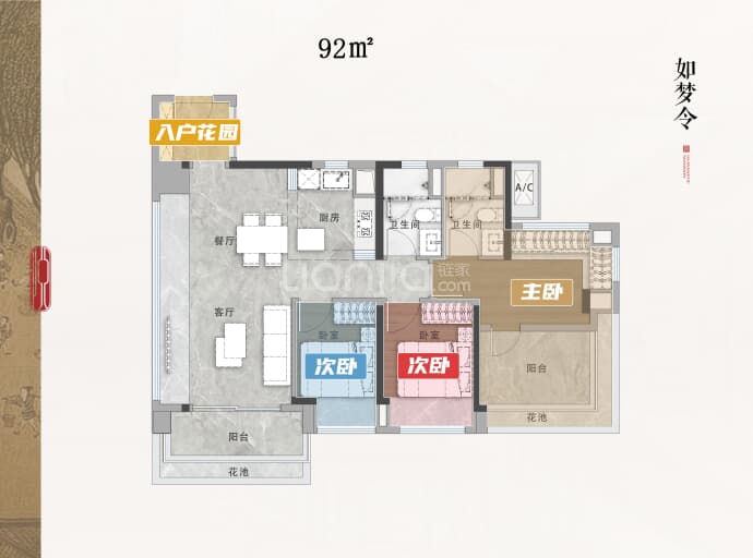 保利燕语堂悦--建面 92m²