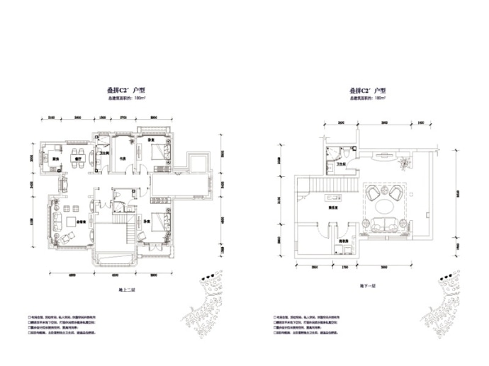 荣盛一杯澜--建面 180m²