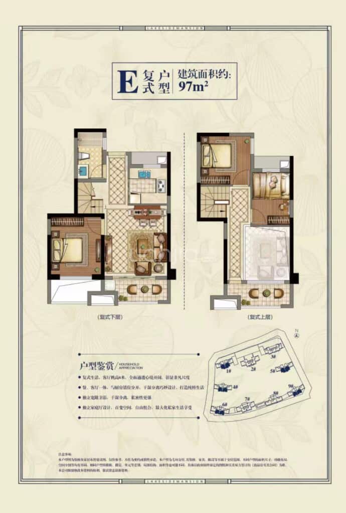 经发万和湖畔首府--建面 97m²