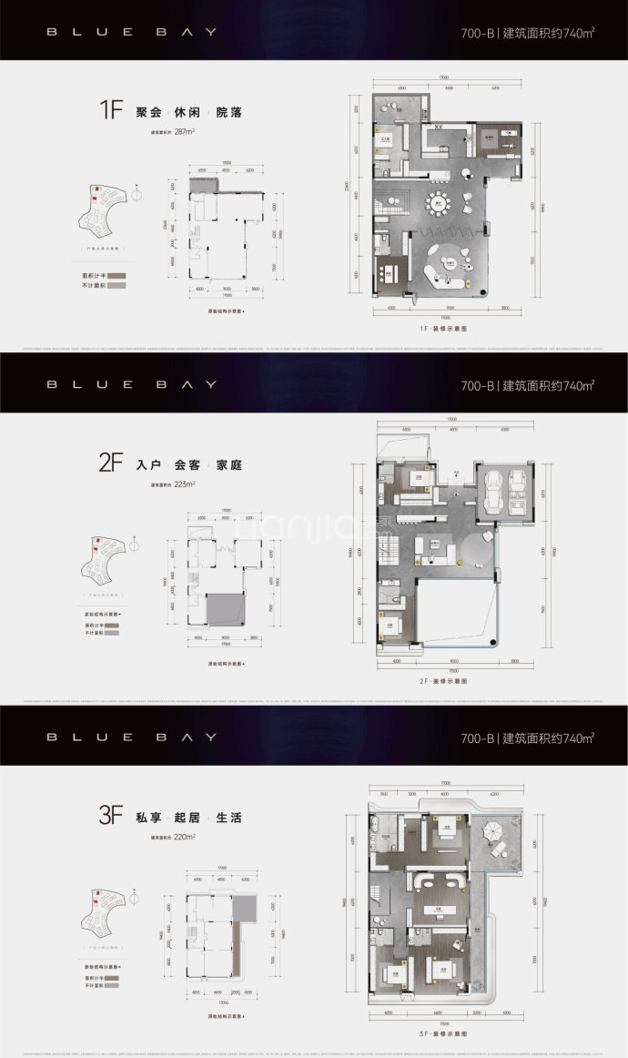 华侨城蓝楹湾--建面 740m²