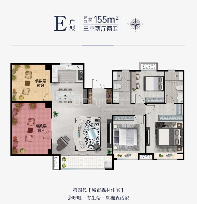 中鼎·麒麟瑞3室2厅2卫户型图