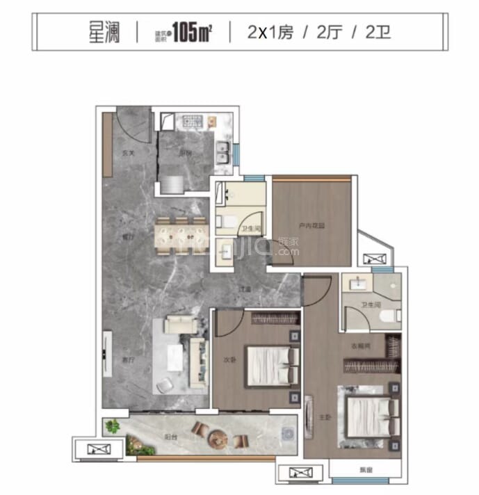 越秀星汇城3室2厅2卫户型图