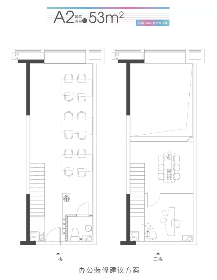 大东海中央府--建面 53m²