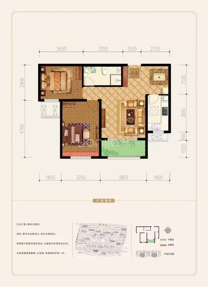 合美帝宝壹號--建面 82.95m²