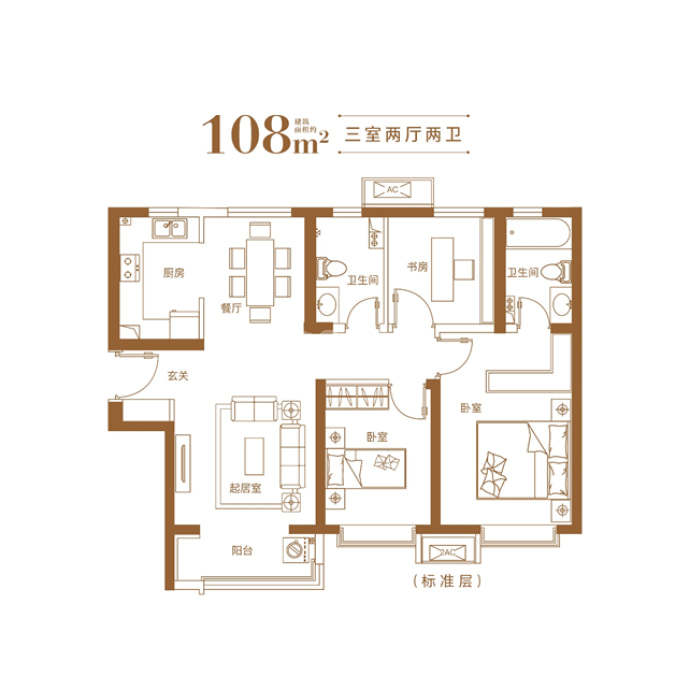 中储城邦--建面 108m²