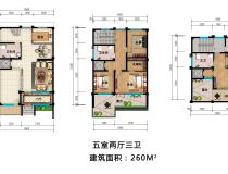 蓝湾雅园5室2厅3卫户型图