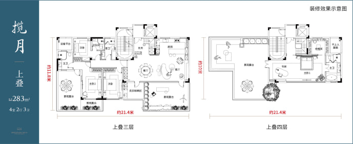 观山樾--建面 283m²