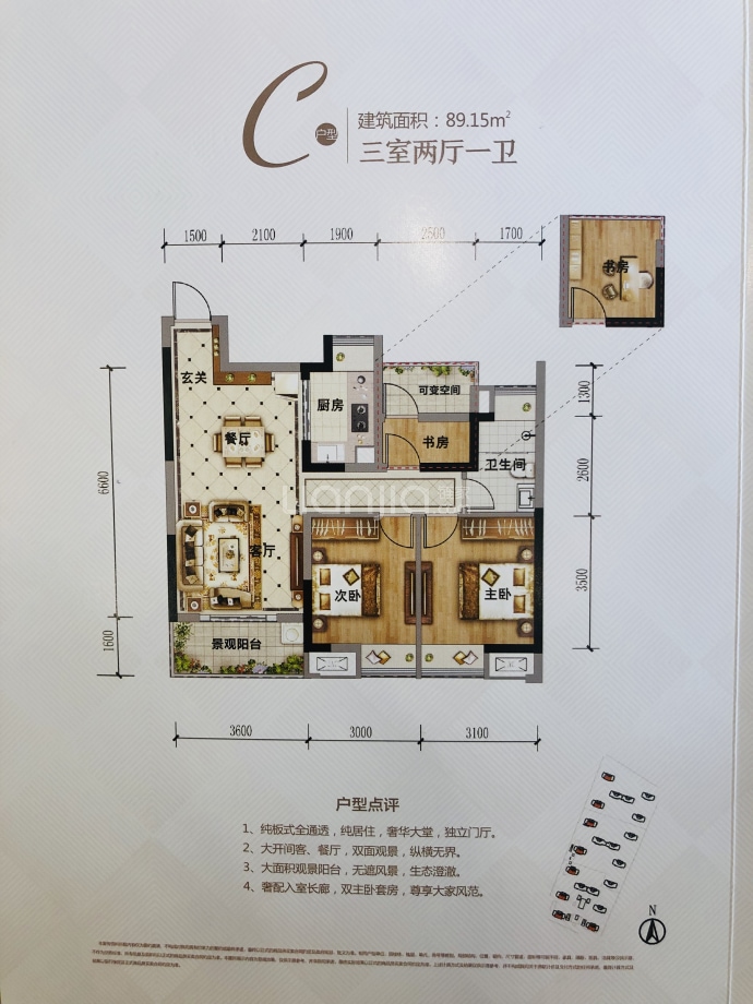【华景川万悦城_德阳华景川万悦城楼盘】房价,户型,开盘时间详情-德阳
