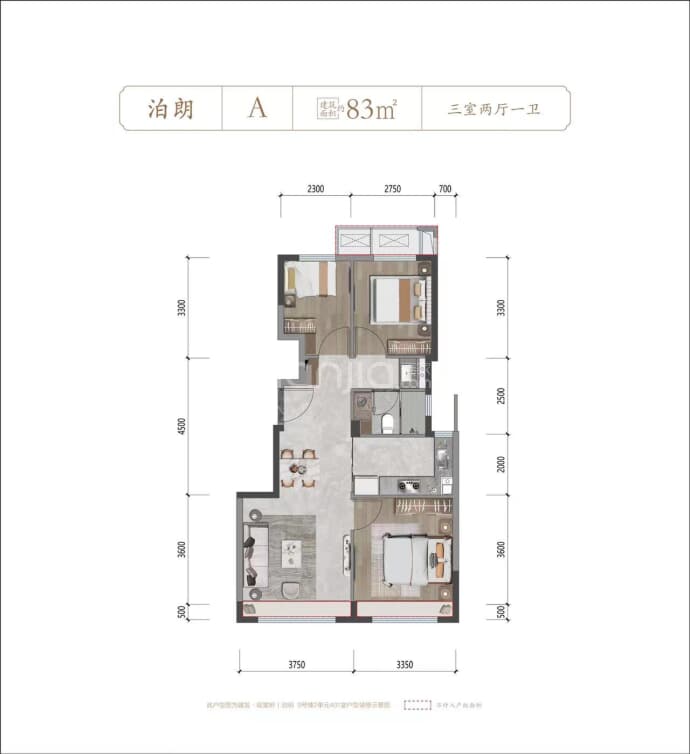 建发观堂府--建面 83m²