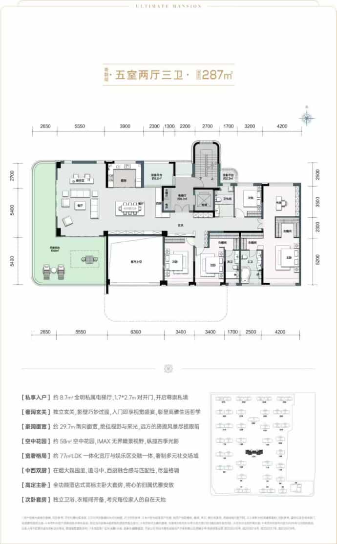 凤麟天阙5室2厅3卫户型图