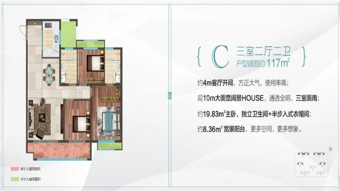 龙记观园3室2厅2卫户型图