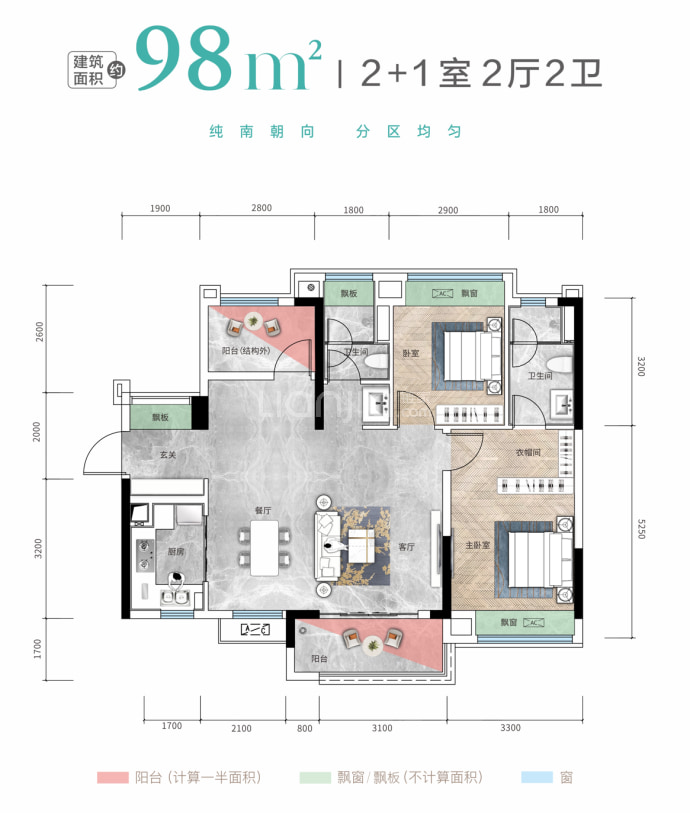 誉美花园--建面 98m²