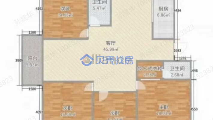 青城名邸毛坯四室电梯中层146平单价9000可谈-户型图
