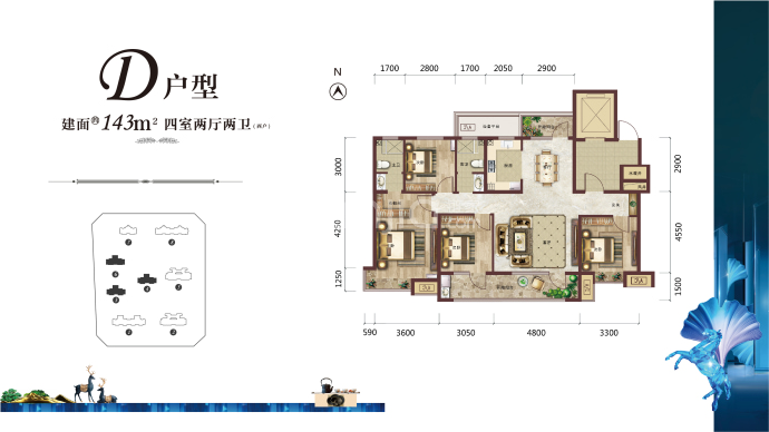 绿地•柏仕晶舍--建面 143m²