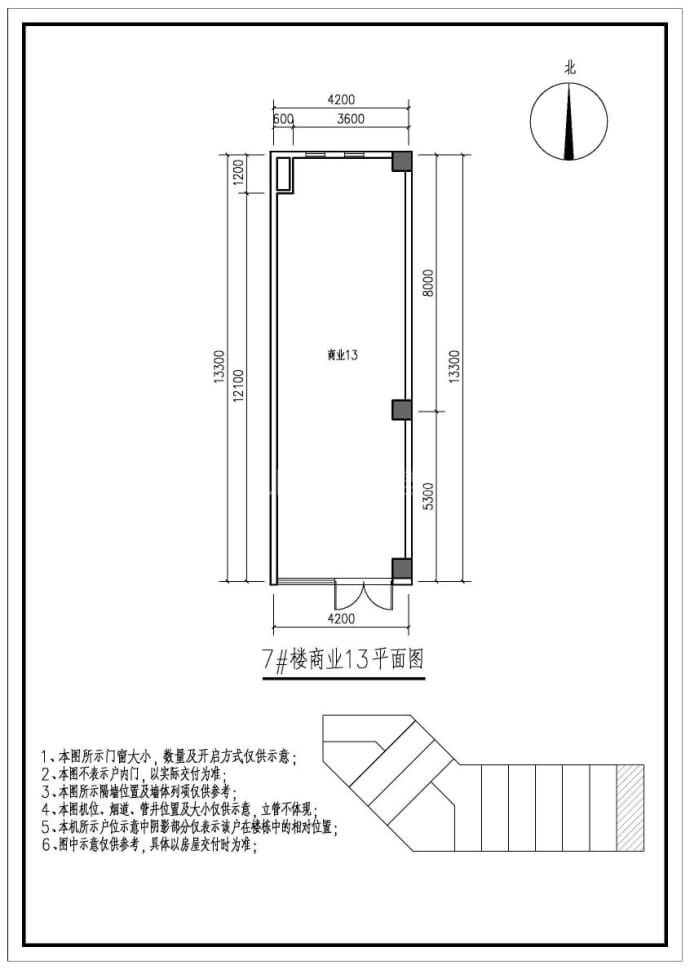 金地西湖春晓--建面 58.08m²