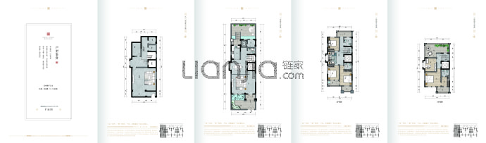 林溪十二庭院5室2厅3卫户型图