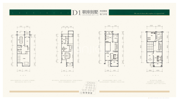 原山九号3室2厅4卫户型图