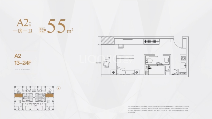 建屋紫云庭--建面 55m²