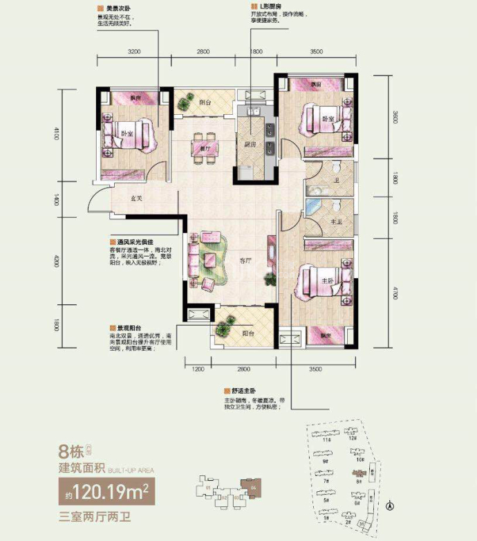 盛园小区--建面 120.19m²