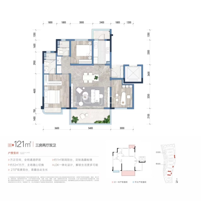 北湖云湾--建面 121m²