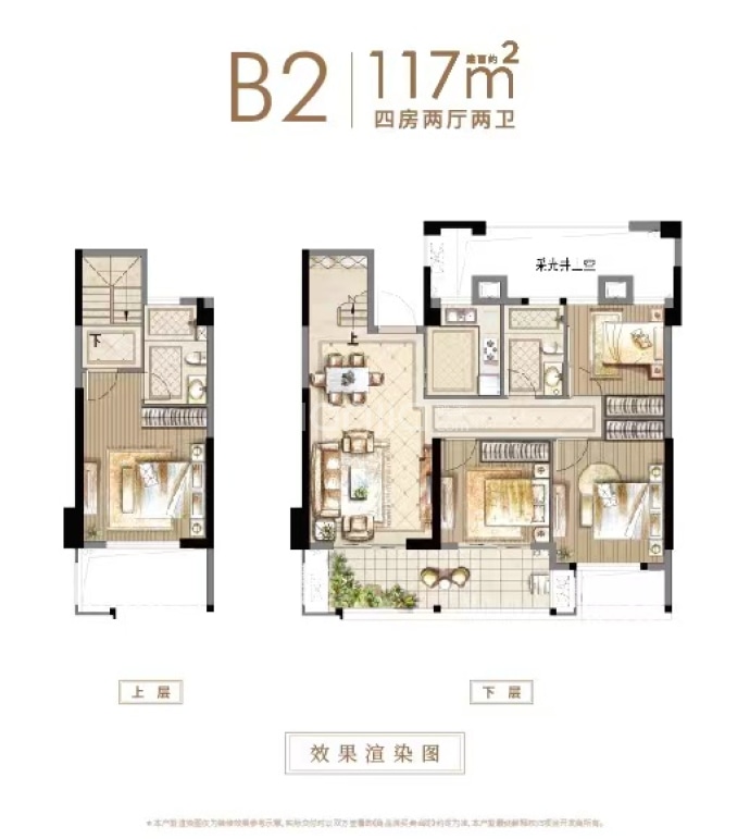 喜盈门富居公馆--建面 117m²